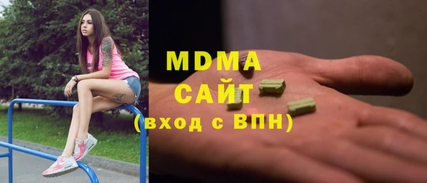 метамфетамин Богородицк