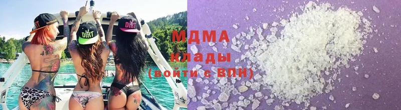 MDMA кристаллы  магазин    Гвардейск 